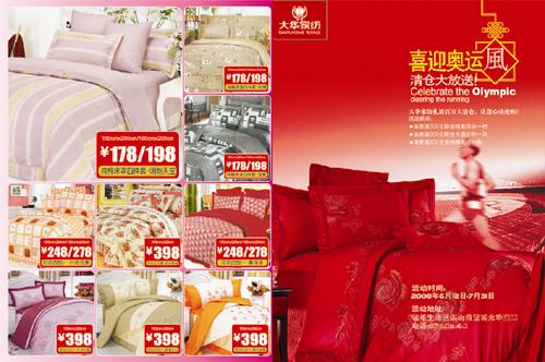 �������A�Ҽ�ϲӭ�W�\���e���