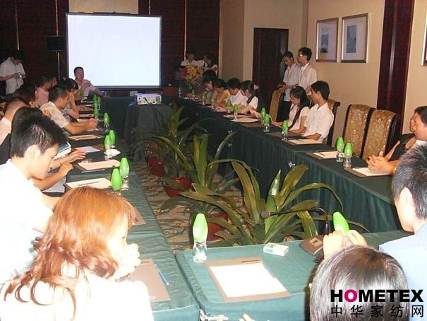 首屆艾萊依廣東招商洽談會舉行