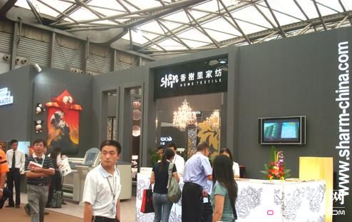 香榭里家紡參加國際家紡及輔料博覽會