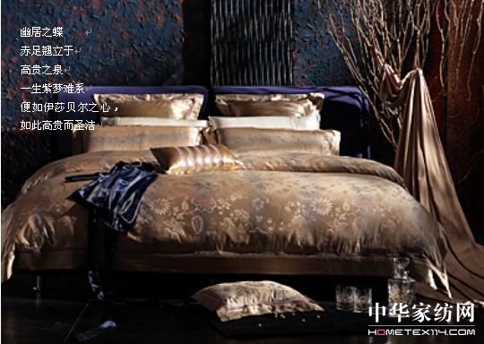 �����08�ﶬ��Ʒ�����Ј�