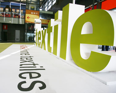 08國際家用紡織品及輔料博覽會透視