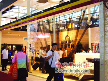 秋季家博會9月8日琶洲開展