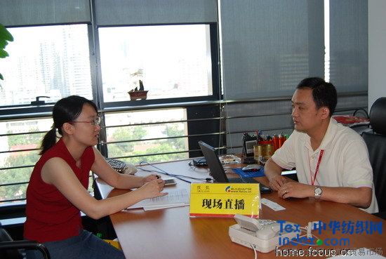 艾萊依項國斌:做中國家紡的第一品牌