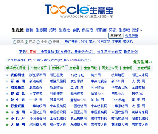 �M܊B2B����̄����� �Wʢ�������ѹ�������ƽ�_