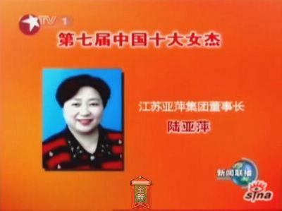 ꑁ�Ƽ�@�Ї�(gu��)ʮ��Ů�ܘs�u(y��)�Q(ch��ng)̖(h��o)