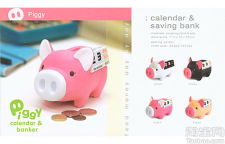 ���Luft����Ҿ�PiggyС�i