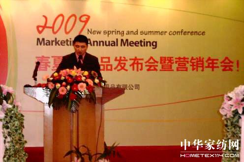 �μӉ�2009������Ʒ�l(f��)���ߠI�N���