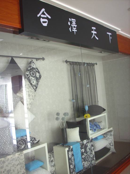 �ɺϼҼ�������˼�룬�����aƷ