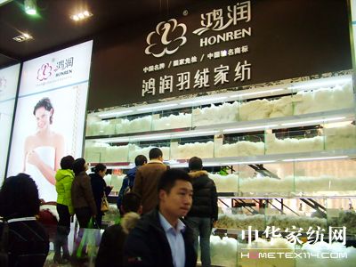 中針會(huì)上展現(xiàn)家紡企業(yè)風(fēng)采