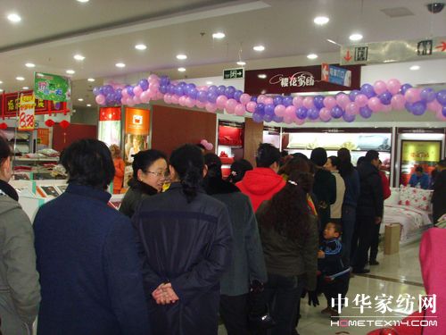 櫻花家紡東平專柜開業(yè)即掀搶購狂潮