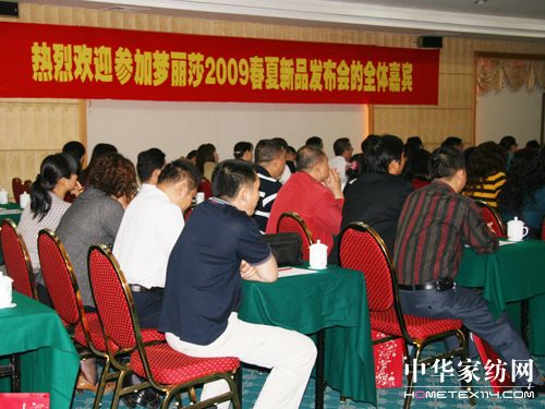 ��(m��ng)��ɯ09������Ʒ�l(f��)����(hu��)