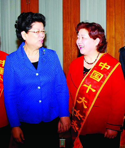 陸亞萍領“中國十大女杰”獎