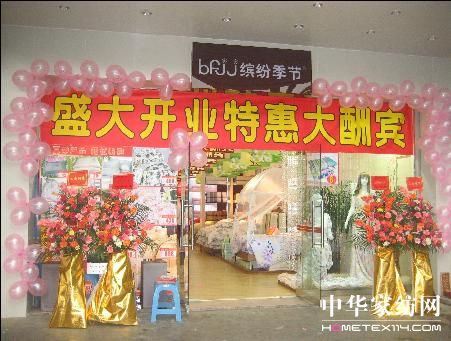 �����Σ�C����lչ���P�������E