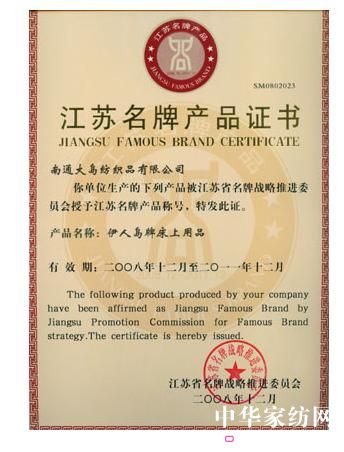 ���ˍu�s�@���K���Ʈa(ch��n)Ʒ�Q(ch��ng)̖(h��o)