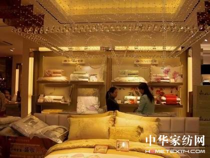 堂皇家紡鎮江解放路店盛妝開業