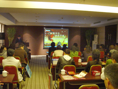 2009���ҼҼ��h(hu��n)�����l(f��)չՓ���]Ļ