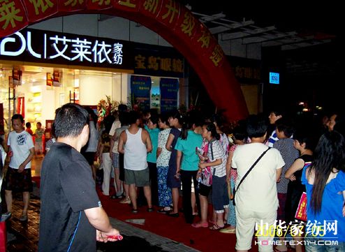 “北歐休閑風情”入駐合肥、柯橋