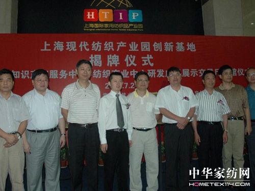 �Ϻ��F�������a�I�@���»��ؽ��ս���