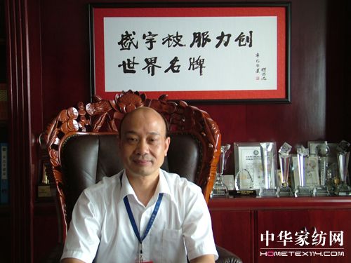 締造盛宇奇跡的決策人