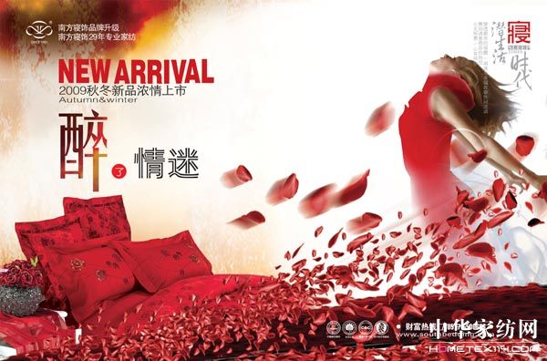 �Ϸ����09�ﶬ��Ʒ����