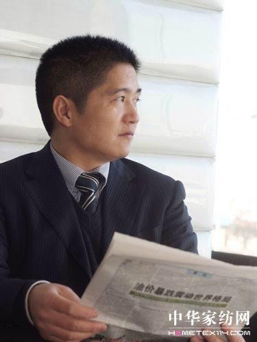 秦瑞崗:穩(wěn)中求勝,成就家紡“大家”