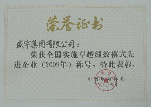 ʢ���u�錍ʩ��Чģʽ���M��I