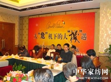 花雨傘家紡有遠(yuǎn)見才會(huì)有增長(zhǎng)