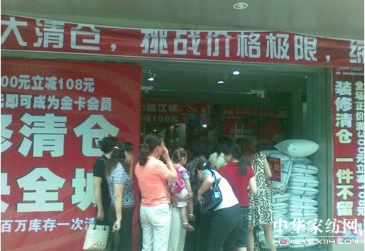 花雨傘家紡有遠(yuǎn)見才會(huì)有增長(zhǎng)