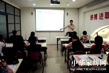 花雨傘家紡有遠(yuǎn)見才會(huì)有增長(zhǎng)