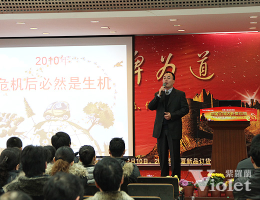 ���_�m�Ҽ�2010����Ʒ���[���N��(hu��)��Ļ