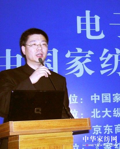 家紡發展電子商務掀起熱潮