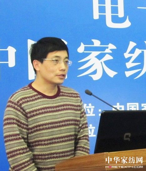 家紡發展電子商務掀起熱潮