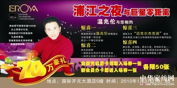 ���Z�ŕ��T֮ҹՈ����ׂ����