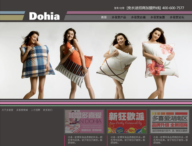 ��ϲ�۹پW(w��ng)WWW.DOHIA.COM�°漴������