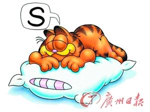 ���|�Ҽ�׌�҂�ס�Ƶ�Ҳ��˯��