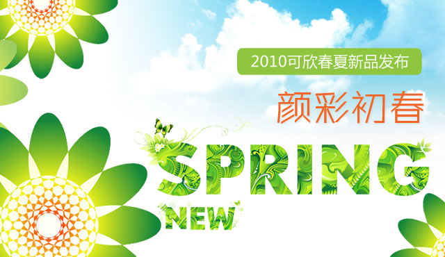 ʳ���2010����������Ʒ�l��