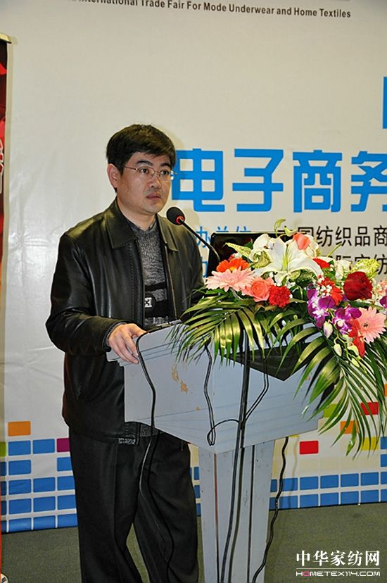 上海家紡產(chǎn)業(yè)園建商務平臺