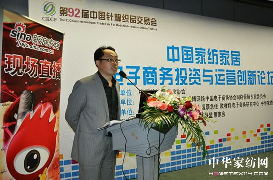 上海家紡產(chǎn)業(yè)園建商務平臺