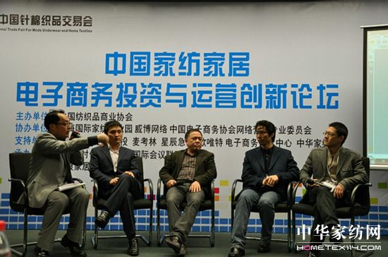 上海家紡產(chǎn)業(yè)園建商務平臺