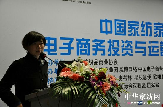 上海家紡產(chǎn)業(yè)園建商務平臺