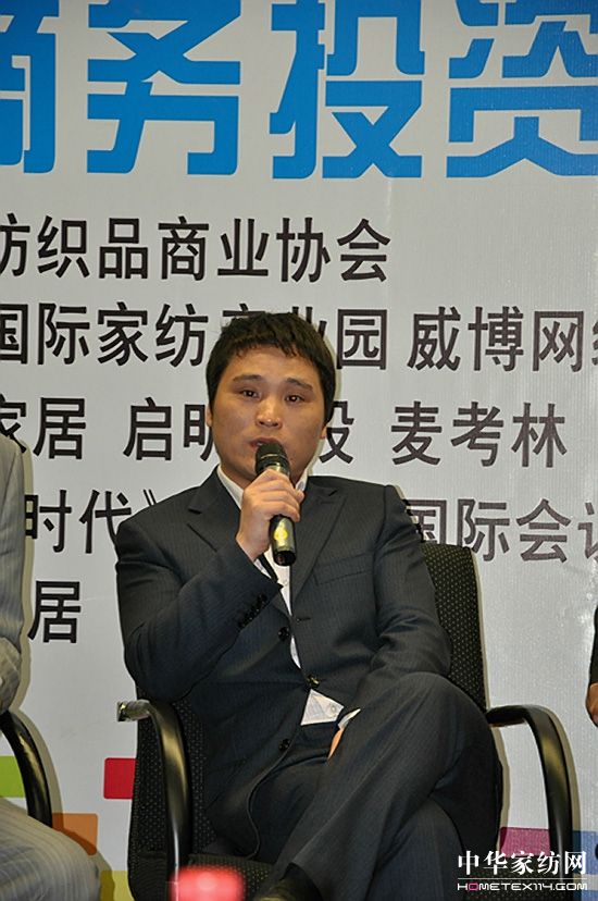 上海家紡產(chǎn)業(yè)園建商務平臺