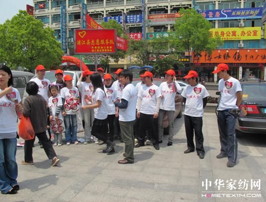 依諾雅“浦江愛心活動”圓滿成功