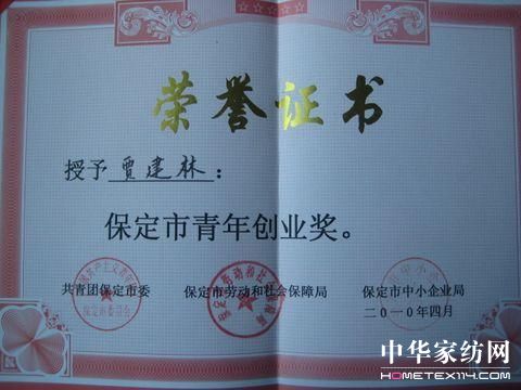 �����Z���֫@���ꄓ(chu��ng)�I(y��)��(ji��ng)