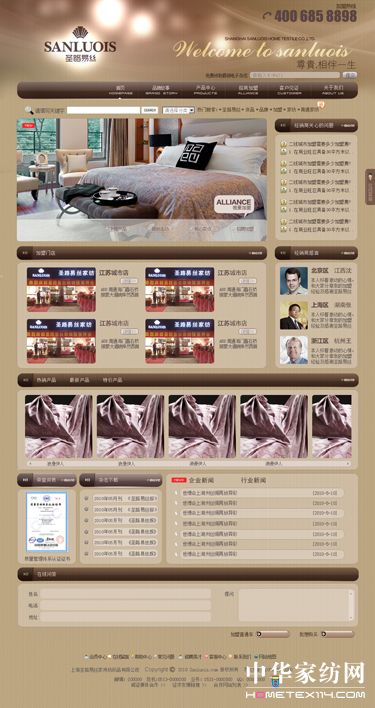 ʥ·�׽z�ﶬ��Ʒ�l���������_