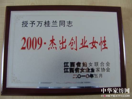 ���m�f���m�@�ܳ���(chu��ng)�I(y��)Ů�ԷQ̖(h��o)