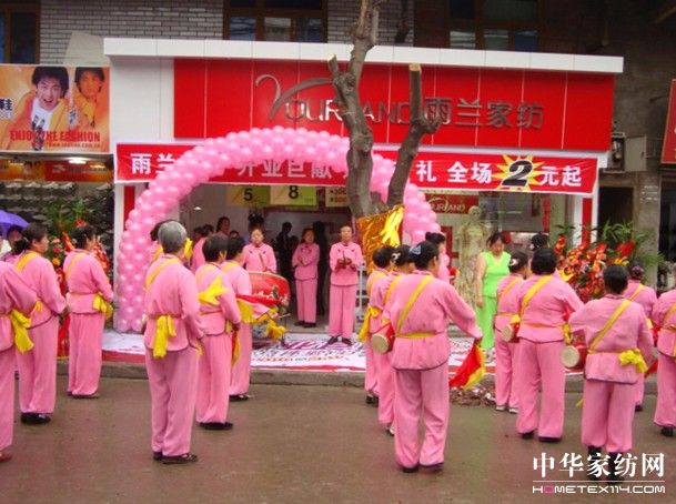 雨蘭家紡深受榮縣市民認可