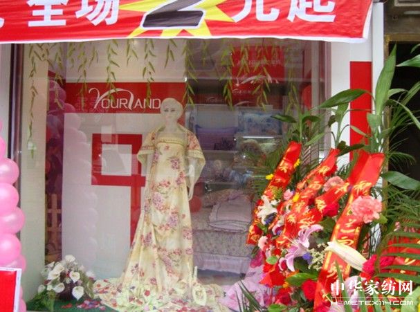 雨蘭家紡深受榮縣市民認可