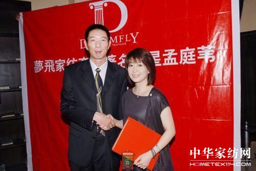 孟庭葦代言夢飛家紡經典廣告