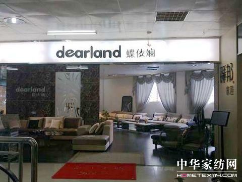 �����̲�ˇɳ�l�J�݌��u���_�I