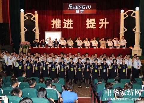 盛宇品牌建設取得實質性突破